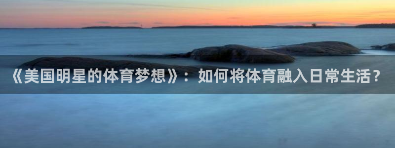 风速体育下载