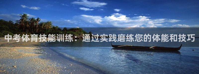下载风速体育