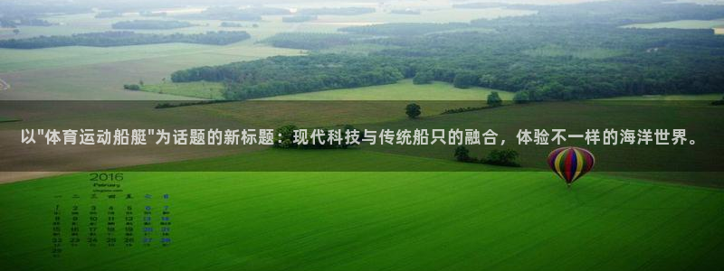 风速体育